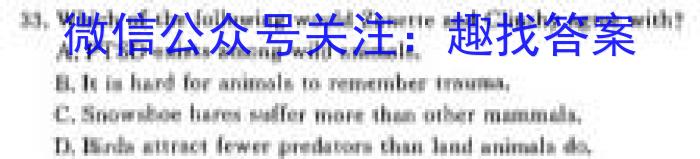 安徽省高二2023-2024学年度第二学期芜湖市高中教学质量监控英语