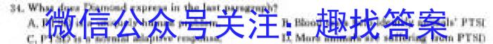 河北省2023-2023学年第二学期七年级阶段练习一英语