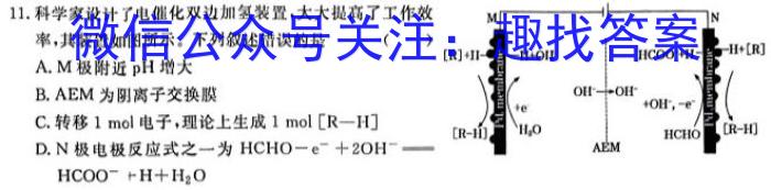 3山西省2023-2024学年第一学期高一年级高中新课程模块考试试题（卷）化学试题