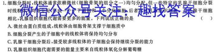 安徽省怀宁县2023-2024学年度第二学期八年级期末教学质量检测生物学试题答案