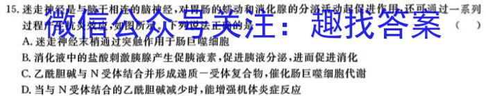 文博志鸿 河南省2023-2024学年八年级第一学期期末教学质量检测(B)生物学试题答案