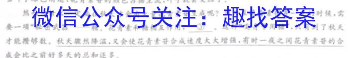 云南省昭通市2023-2024学年度七年级上学期期末考试语文