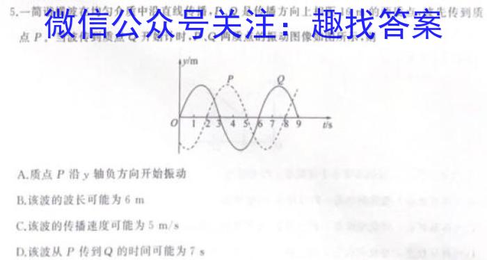 河北省2023-2024学年度八年级结课评估 4L R物理试题答案