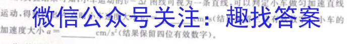 2024年河北省初中毕业班升学文化课模拟考试q物理