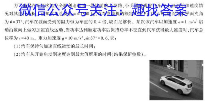广东省江门市2024年普通高中高一调研测试(一)l物理