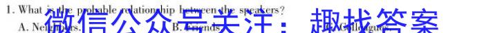 2023-2024学年新疆高三试卷1月联考(24-291C)英语