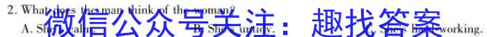 河南2023-2024学年高三第一次模拟考试英语