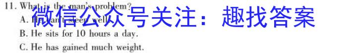 长郡中学2023年下学期高一期末考试英语