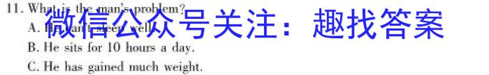 重庆康德2024年普通高等学校招生全国统一考试 高三第三次联合诊断检测英语试卷答案