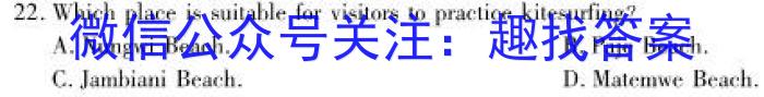 河北省沧衡名校联盟高三模拟考试(2024.4)英语