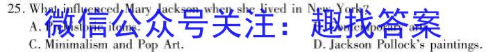 山西省2023-2024上学期七年级期末模拟试题英语试卷答案