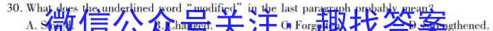 贵州省2024届高三3月联考(钢笔)(3.11)英语试卷答案