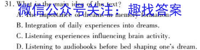 河南省南阳市2024年秋二十一学校七年级分班考试题英语