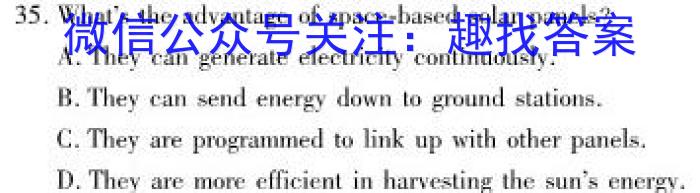 2024年山东省中考英语试卷答案