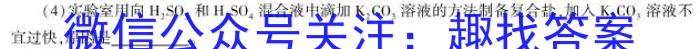 j贵州省贵阳第一中学2024届高考适应性月考卷(四)(白黑黑白黑白黑)化学试卷答案