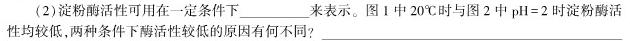 山西省长治市2023-2024学年度第二学期期末八年级学业水平测试生物