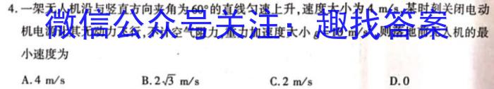 西咸新区2023-2024学年度第一学期高三模拟考试物理试卷答案