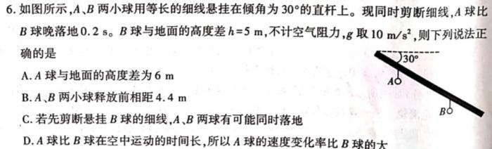 [今日更新]启光教育2024年河北省初中毕业生升学文化课模拟考试(二).物理试卷答案