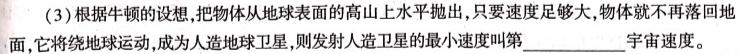 [今日更新]山西省八年级2023-2024学年度第二学期期中学情调研(A).物理试卷答案