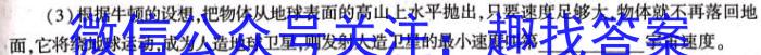 江西省2023-2024学年度八年级期末练习(四)f物理