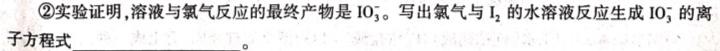 12024届河北省高三12月联考(24-236C)化学试卷答案