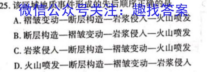 [今日更新]江西省2024届九年级第二次质量检测地理h