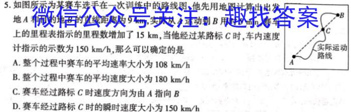 江西省2024届九年级期末综合评估4L R物理`