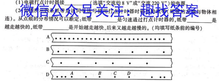 德州三模 山东省2023-2024下学期德州市高三三模(2024.5)q物理