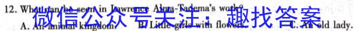 河北省2023-2024学年度第二学期高一年级5月份月考试卷（241835D）英语