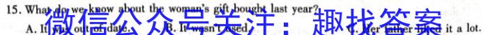 河北省2023-2024学年七年级第二学期期中教学质量检测英语