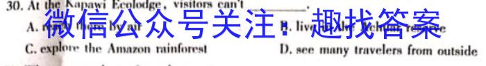 江西省2023年三新 协同教研共同体高三联考(24-213)(分ⅠⅡ卷 )英语