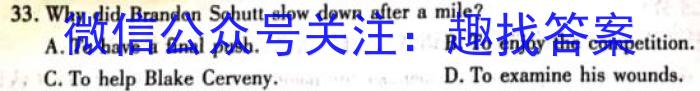 吉林省2025届高二1月联考英语试卷答案