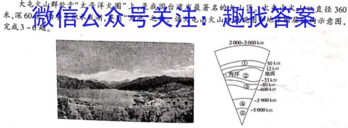 ［河北二模］2024年河北省初中毕业升学仿真模拟考试（二）&政治