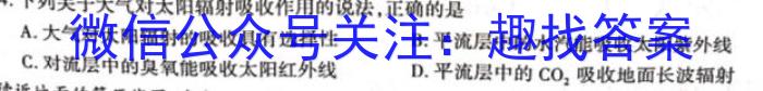 河南省郑州市2023-2024学年第二学期期中质量评估七年级地理试卷答案