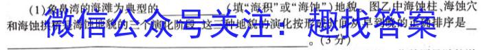 㶫ʡ2023-2024ѧһѧڸĩ.