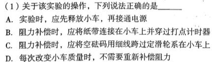 [今日更新]邯郸市2023-2024学年第一学期高二年级期末质量检测.物理试卷答案