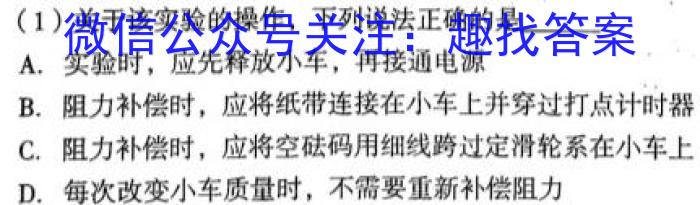 2024ͨУԷģ()xԾ