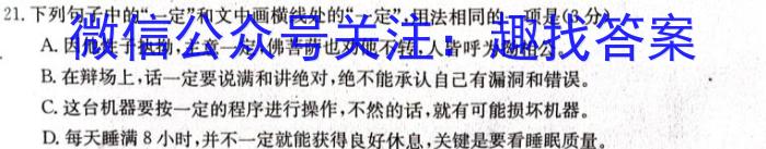 ʡ2023-2024ѧȰ꼶12¿xԾ