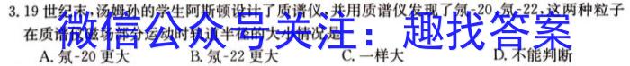 河北省2023-2024学年上学期高一期末考试l物理