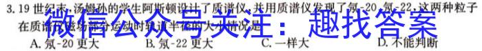 2023-2024学年度第二学期安庆区域七年级期末检测物理试卷答案