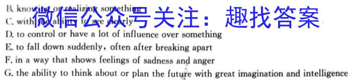 江西省2023-2024学年高一第一学期期末考试（4287A）英语试卷答案