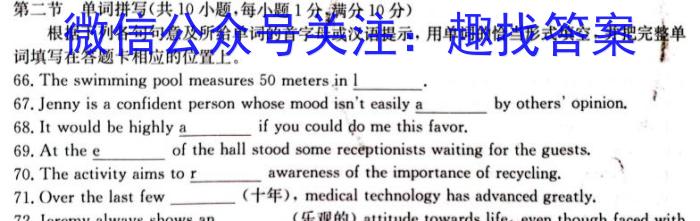 南昌市2024年届高三第三次模拟测试英语试卷答案