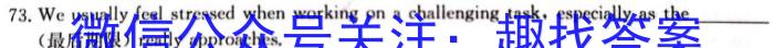 河北省2023-2024高三省级联测考试（二）质检卷I英语