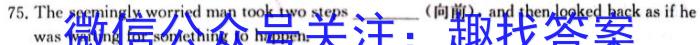 安徽省2023-2024学年度七年级期末考试英语试卷答案