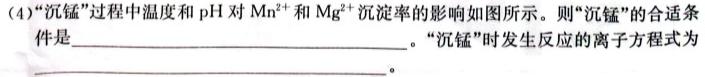 【热荐】24届高三年级TOP二十名校调研考试九化学