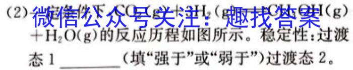 3安徽省2023-2024学年九年级第一学期阶段练习四化学试题