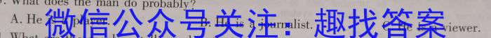 湖北省"腾·云"联盟2023-2024学年高一年级下学期5月联考英语