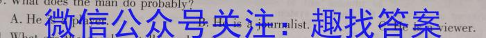 湖南省2024届高三5月适应性考试(试题卷)英语试卷答案