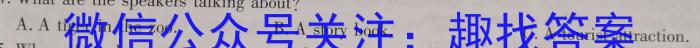 安徽省2024年初中毕业学业考试模拟试卷（5.7）英语