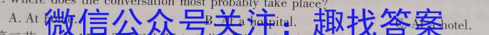 ［智育评价］蒙城县庄子中学联盟2023-2024学年度八年级期中综合素质评价英语